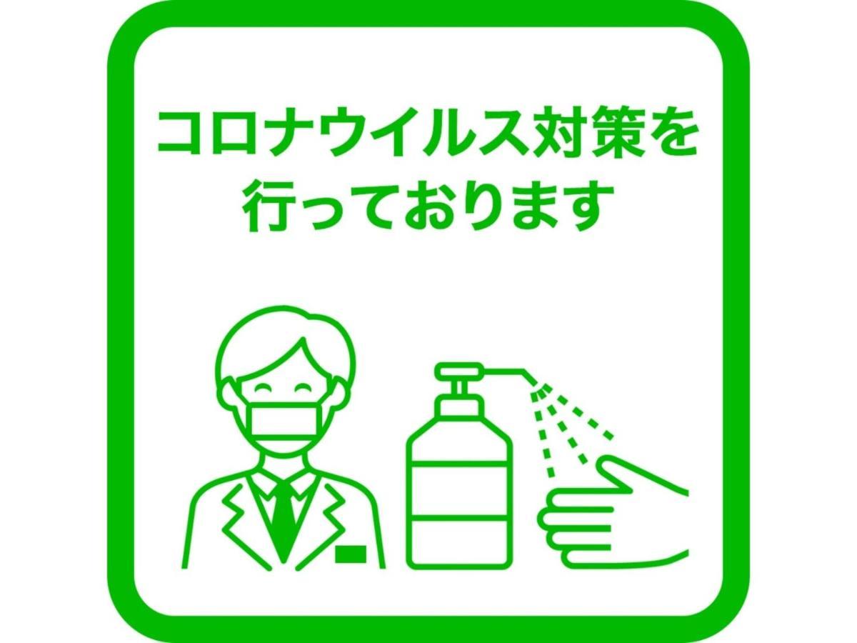 Hotel Shin-Imamiya - Vacation Stay 36308V 大阪 外观 照片
